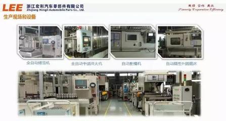 宏利李德進 家具與汽車產業(yè)的跨界發(fā)展之路